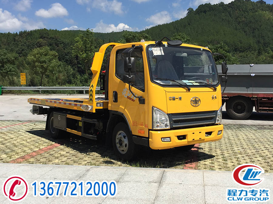 解放虎V藍牌清障車