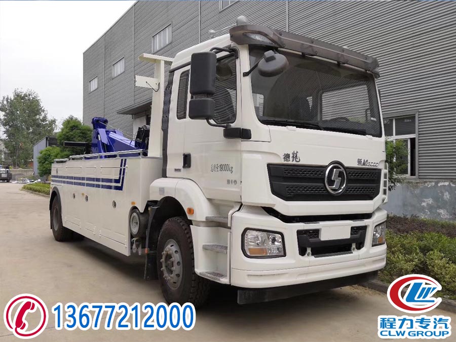 陜汽德龍單橋聯(lián)體一拖一清障車