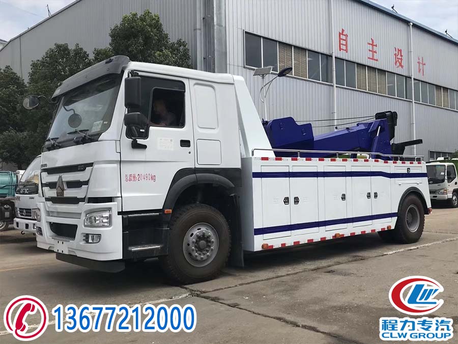 重汽豪沃單橋拖吊聯(lián)體清障車