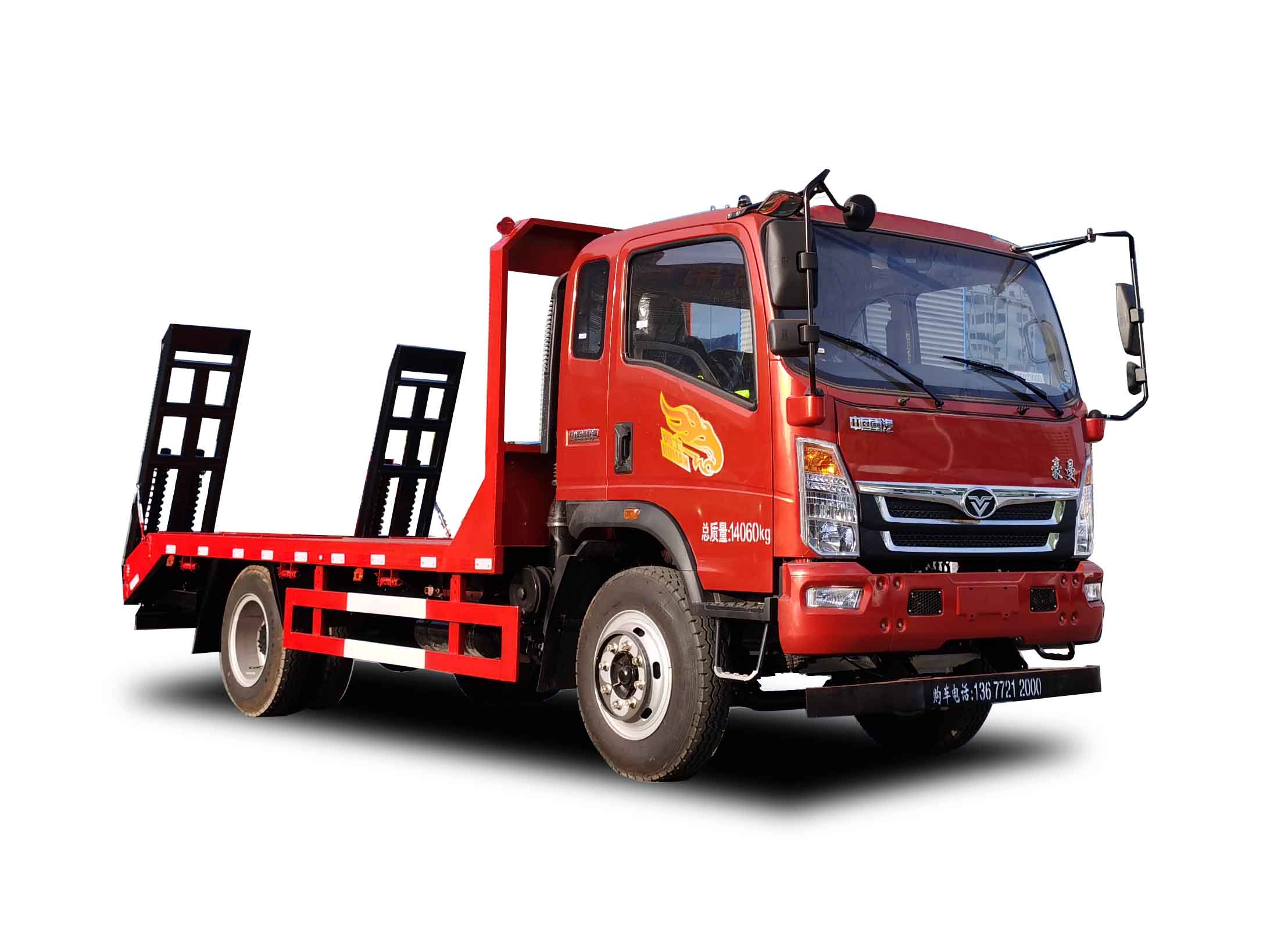 重汽豪曼8噸平板運輸車